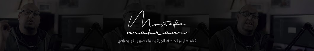 mostafa makram TV رمز قناة اليوتيوب