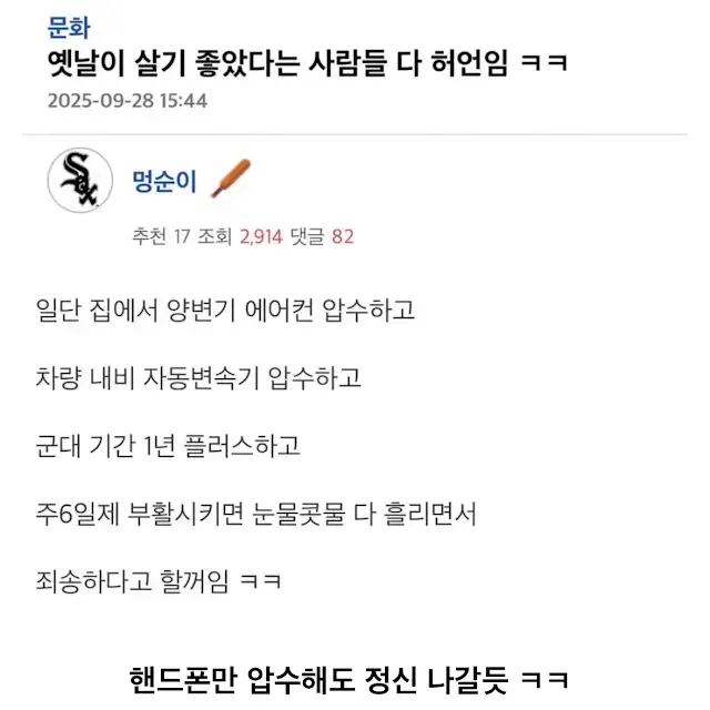BlockNote image