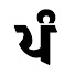 clT0gWk_3VY-channel-avatar-Ikk Panjab