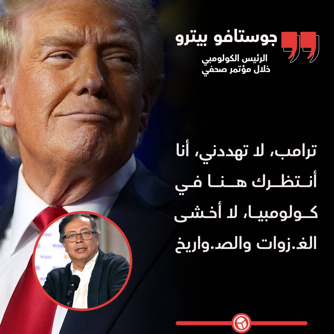 Post from مصراوي Masrawy