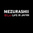 VKjOtN9bap0-channel-avatar-MEZURASHII life in Japan 