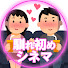 muGfHdH2-4w-channel-avatar-2ch馴れ初め感動シネマ