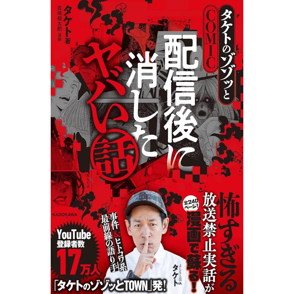 YouTube
