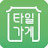@istileshop