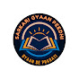 Sarkari Gyaan Peedhi logo