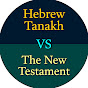 Hebrew Bible vs. New Testament logo