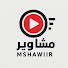 mvIOQ138Co8-channel-avatar-مشاوير | MSHAWIIR