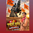 hXfSUaIeD3E-channel-avatar-Bamniya...blogger 110