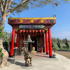 雲林縣莿桐-園子福德宮-慈善會アイコン画像