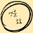 @Unclemomo-