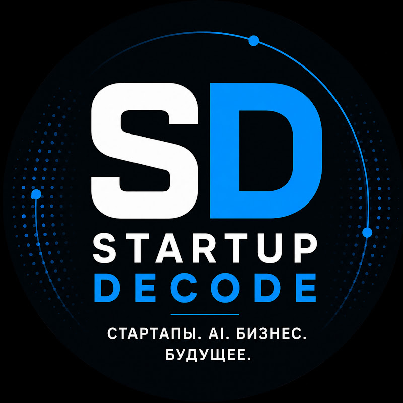 Startup Decode | AI & Startups