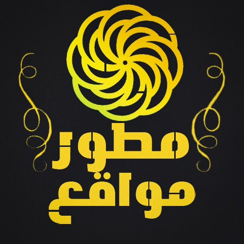 يوميات مطور مواقع Logo