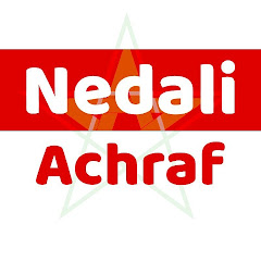  Nedali Achraf | نضالي أشرف
