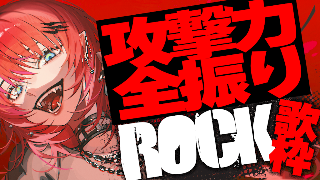 I FOUND YOU 茶 ジモモ ROCK THE UNIVERSE ロック YouTube