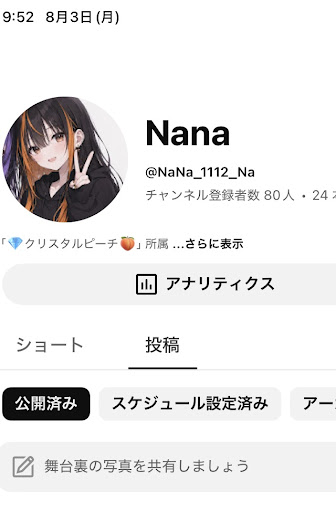 Post from Nana - YouTube