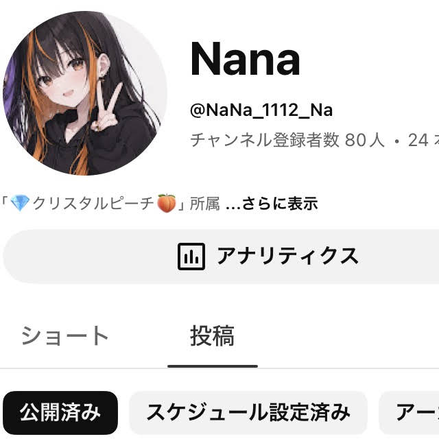 Post from Nana - YouTube