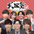 v8FuvNrdcwc-channel-avatar-武田塾チャンネル｜参考書のやり方・大学受験情報