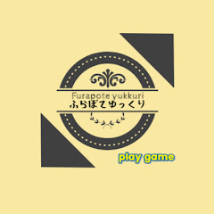 かげとりゃ