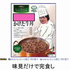 体に悪いあーるわんゼリー味アイコン画像