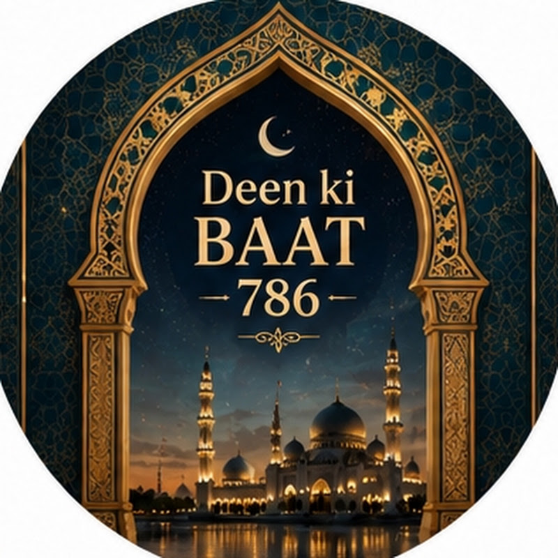 Deen Ki Baat 786