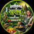 q-GGKeqjZ0E-channel-avatar-Chhattisgarh ki khusbu