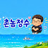 Channel Image