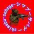 vpC-JbQNAxw-channel-avatar-シマブーサバゲー【Shimabu-Airsoft】