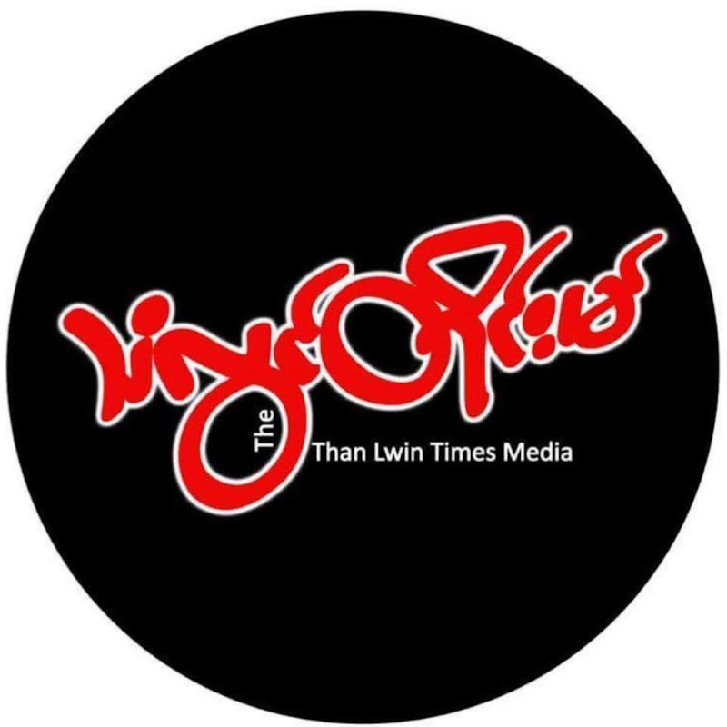 Than Lwin Times Logo