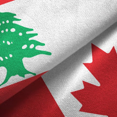 lebanese moghtariba 🇨🇦  مغتربه لبنانيه في كندا avatar