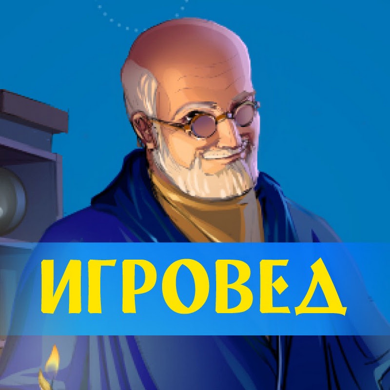 Игровед – интернет-магазин настольных игр