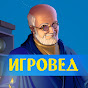 Игровед – интернет-магазин настольных игр