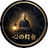 wvGuMhlsKbY-channel-avatar-心の灯台