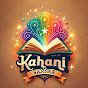 Kahani Sansar logo