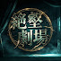 WXTNfP1JsJw-channel-avatar-絕壑劇場