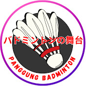 Panggung Badminton