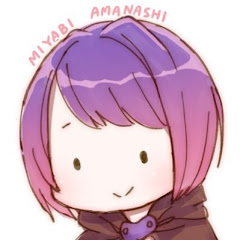 天無 雅アイコン画像