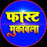 0_VP_9s78ZQ-channel-avatar-Fast Muqbala