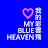 我的彩雲飛 ♡ MY BLUE HEAVEN