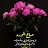@محمدخليل-ه6ك6ز