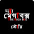 8Zd6E-qlOBg-channel-avatar-দ্যা মেগা বক্স Story