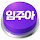 가주아 ㅣ 임주아