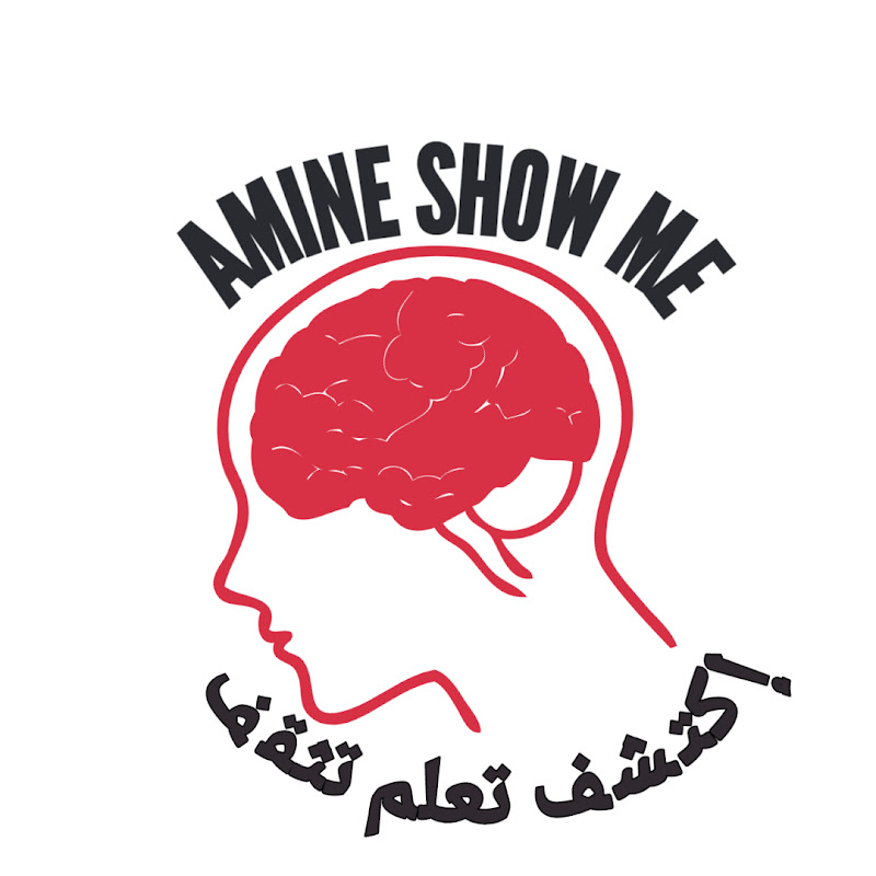Amine show me
