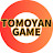 【GAME REPORTER】TOMOYAN