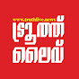 TRUTH LIVE MALAYALAM logo