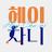 @Korean_Hey-Chani