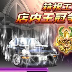 たくみぃ