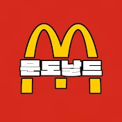 문도날드