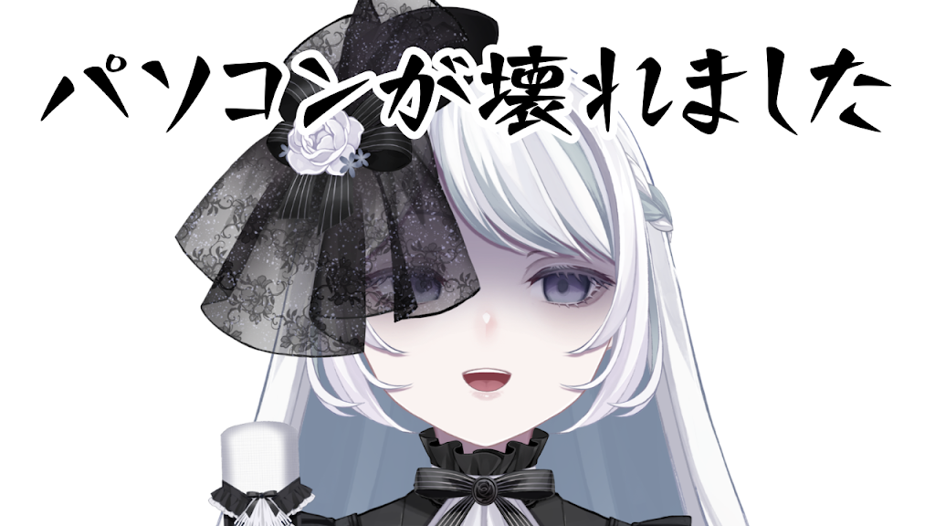 夜宵様 リクエスト 5点 おまとめページ YouTube