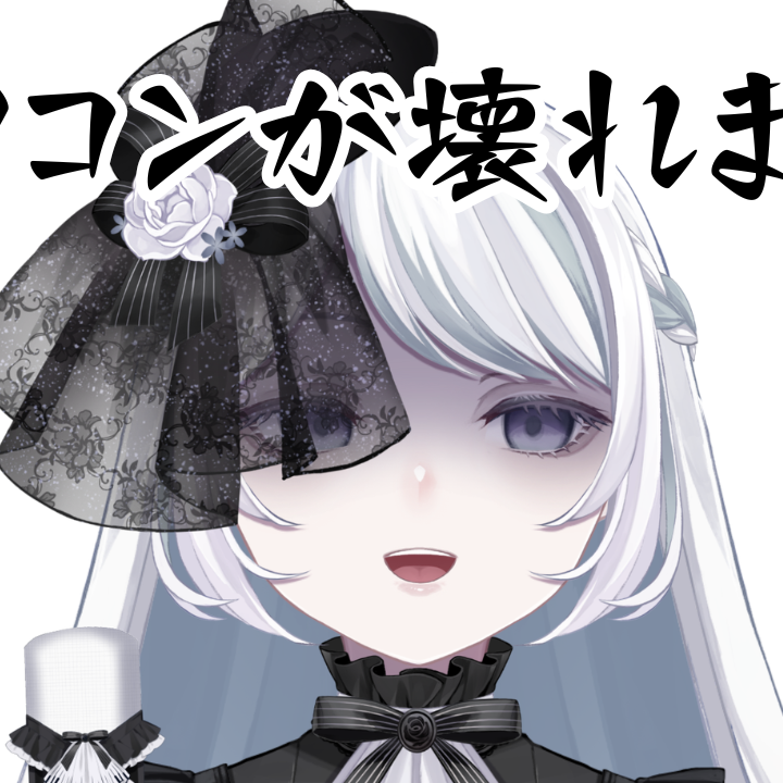 夜宵様 リクエスト 5点 おまとめページ YouTube
