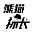Ya1cqXq9-uI-channel-avatar-熊猫探长